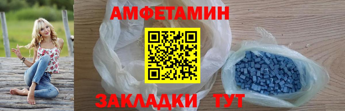 Амфетамин  Вход с VPN  мориарти телеграм  Амфетамин VHQ  Фролово  Амфетамин 