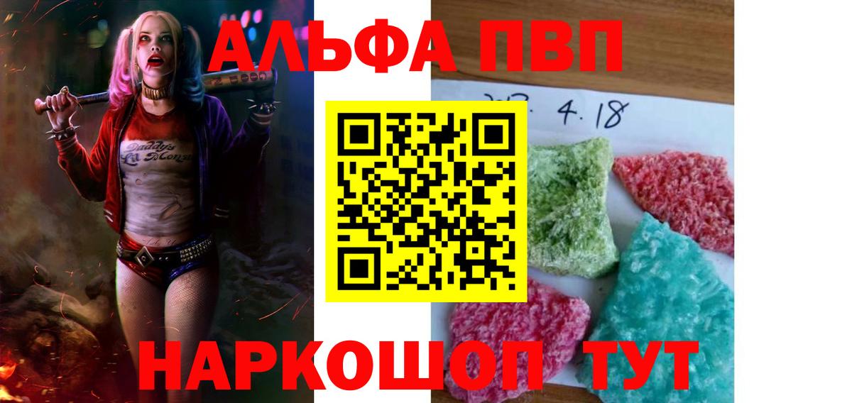 A-PVP СК КРИС Фролово
