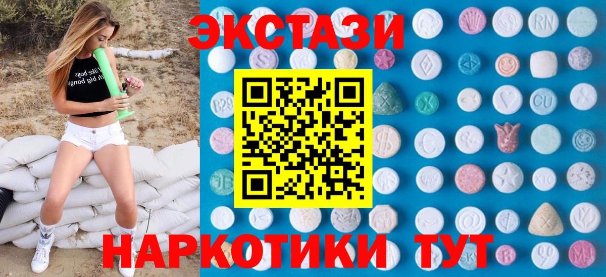 Метадон Фролово