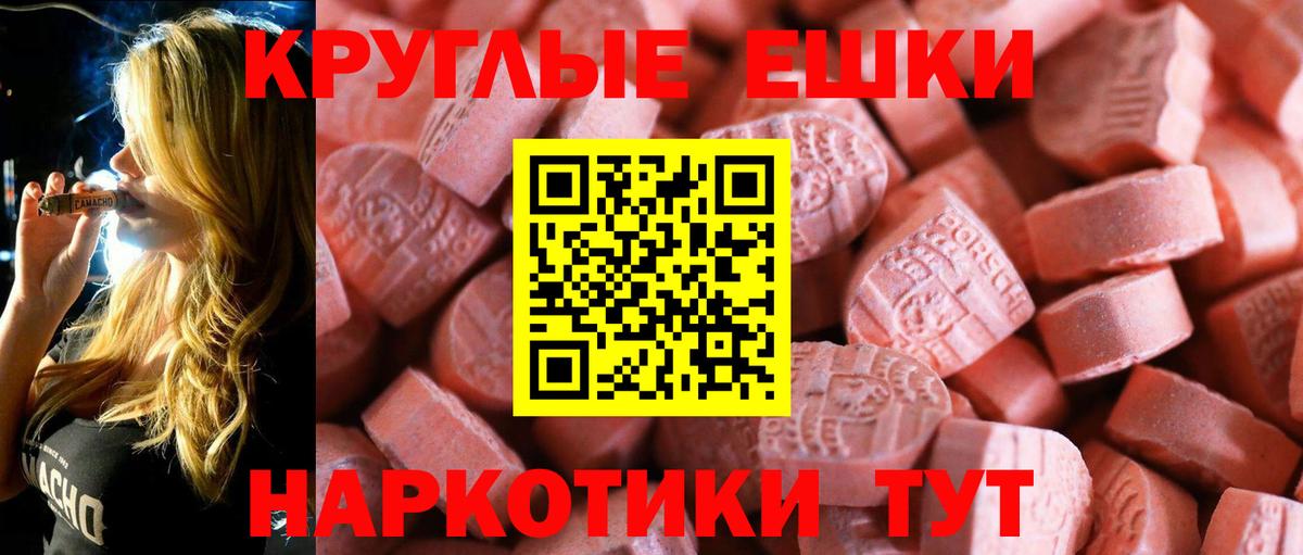 Экстази Philipp Plein  ЭКСТАЗИ 99%  блэк спрут ссылка  Фролово  Вход с VPN 