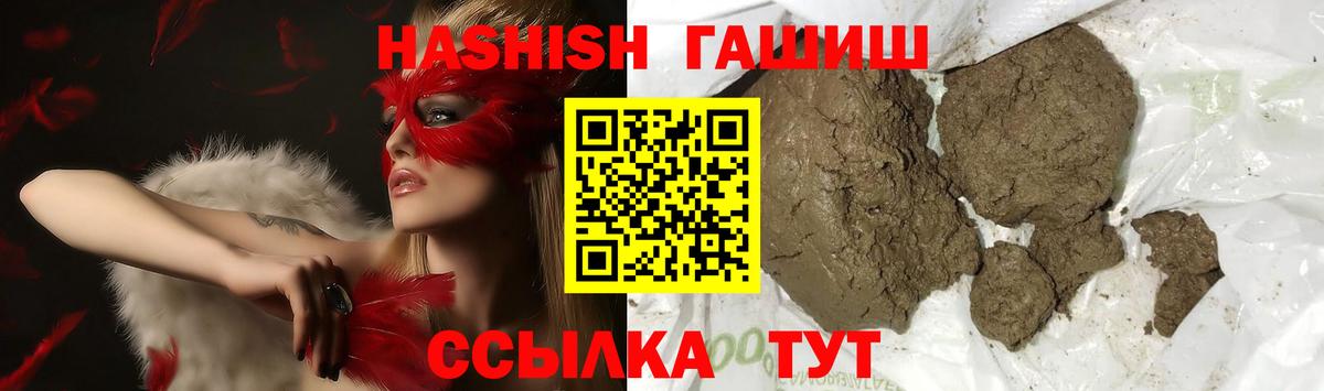 ГАШ Изолятор Фролово