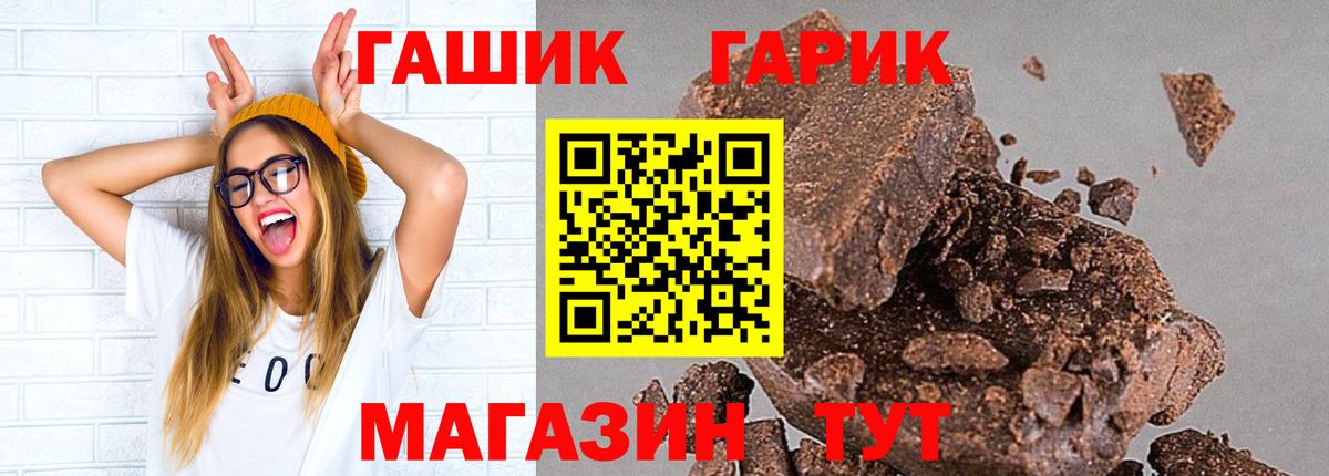 Фролово  ГАШИШ ice o lator  Вход с VPN  ГАШИШ  ГАШИШ AMNESIA HAZE 