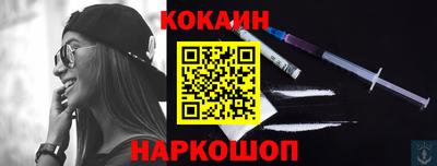 гидра Ангарск