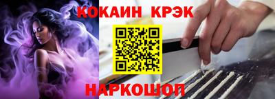 гидра Ангарск