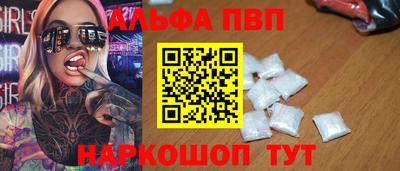 амф Анжеро-Судженск