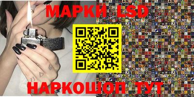 гидра Ангарск