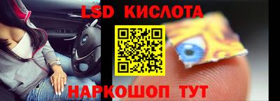гидра Ангарск
