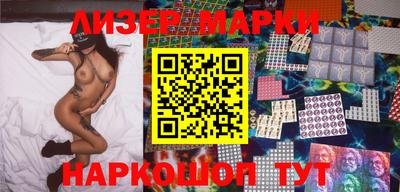 гидра Ангарск