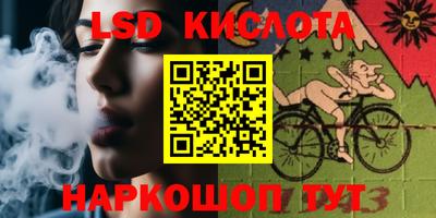 гидра Ангарск