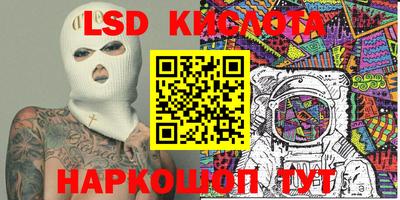 гидра Ангарск