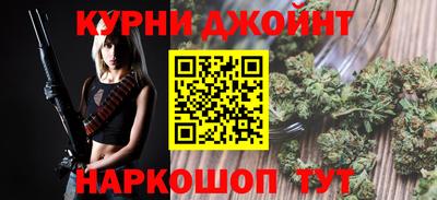 гидра Ангарск