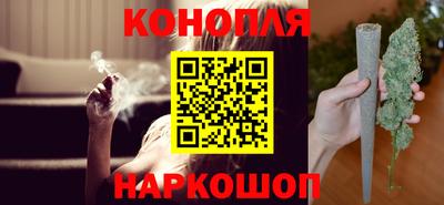 гидра Ангарск