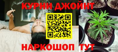 не бодяженный Анапа