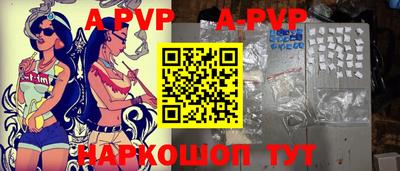 гидра Ангарск