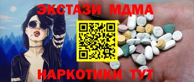 гидра Ангарск
