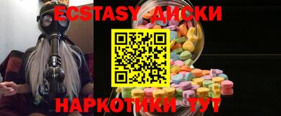 амф Анжеро-Судженск