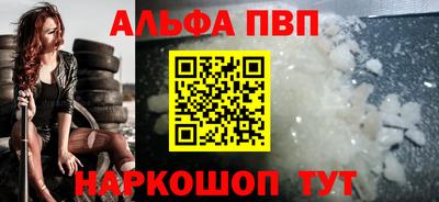 амф Анжеро-Судженск