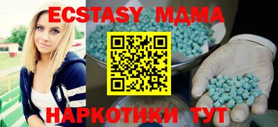 не бодяженный Анапа