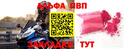 амф Анжеро-Судженск