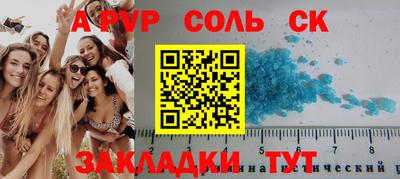 гидра Ангарск