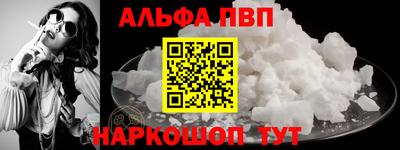 амф Анжеро-Судженск