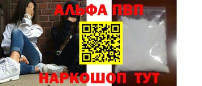 не бодяженный Анапа