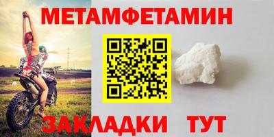 амф Анжеро-Судженск