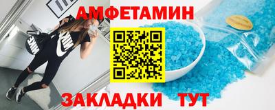 амф Анжеро-Судженск