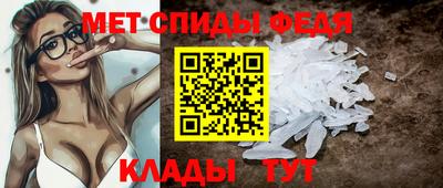 амф Анжеро-Судженск