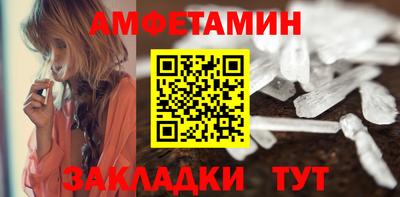 гидра Ангарск