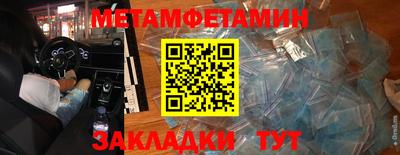 гидра Ангарск