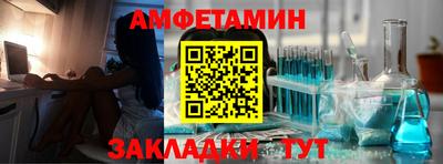 амф Анжеро-Судженск