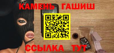 амф Анжеро-Судженск