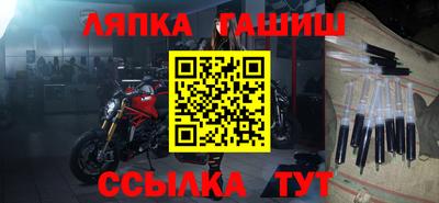 гидра Ангарск