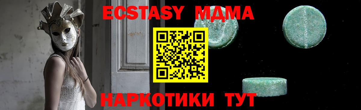 COCAIN  Фролово  Меф МЯУ МЯУ   Метадон  Гашиш  Вход с VPN  Alpha PVP СОЛЬ   Марихуана  Кодеин 