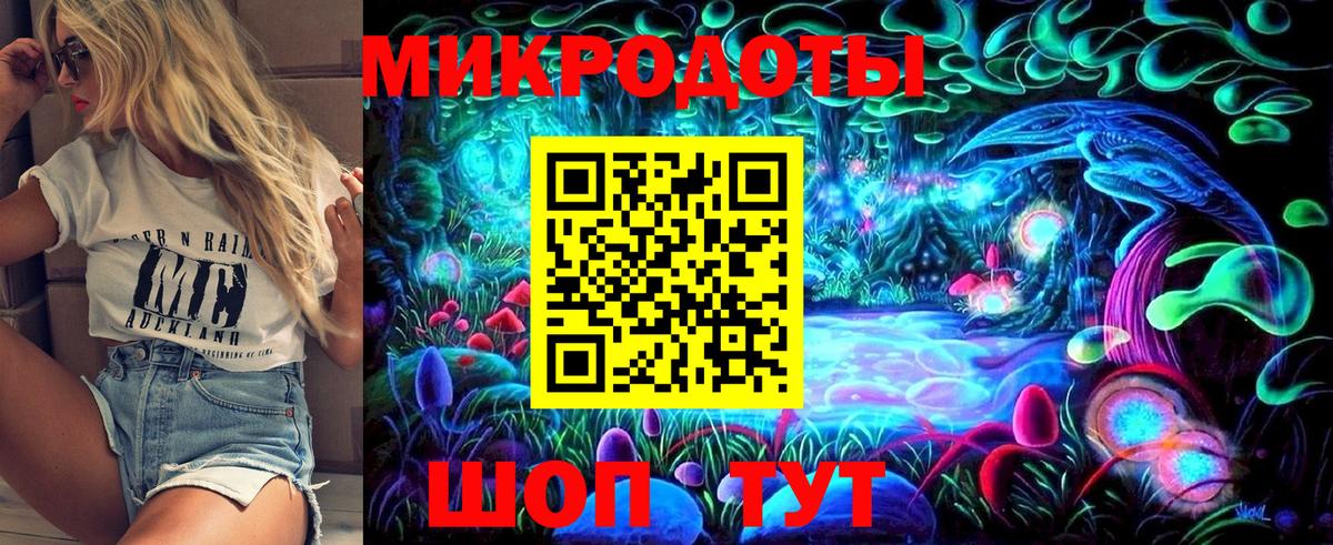 Галлюциногенные грибы GOLDEN TEACHER  Вход с VPN  Галлюциногенные грибы MAGIC MUSHROOMS  Фролово 