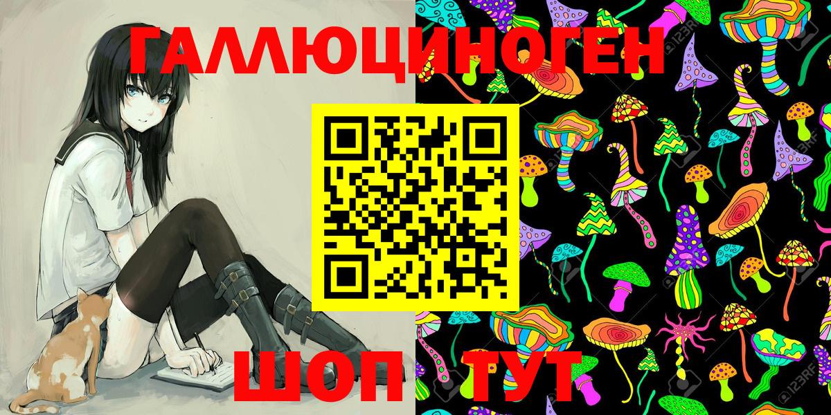 Псилоцибиновые грибы Magic Shrooms Фролово