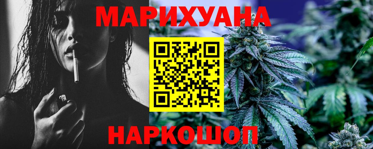 Фролово  Конопля White Widow  Каннабис марихуана  Канабис план  Конопля гибрид  Вход с VPN 